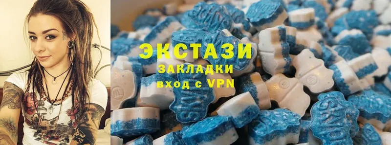 Ecstasy MDMA  купить наркотик  Талдом 