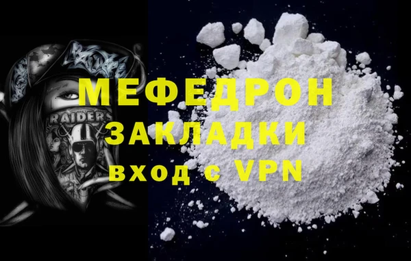 mix Верея