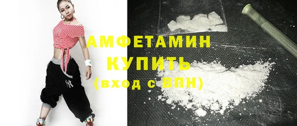 ECSTASY Володарск